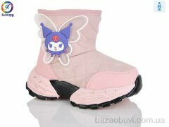 Леопард B8085 pink, 555.00, 5, 26-30