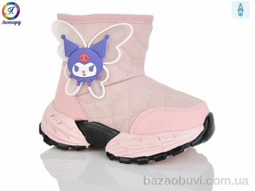 Леопард B8085 pink, 555.00, 5, 26-30