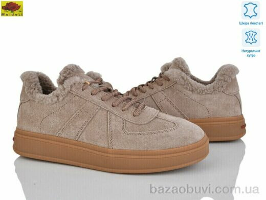 Mei De Li B33-2, 25.00, 8, 36-41