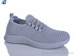 Navigator B26203-3, 390.00, 8, 36-41