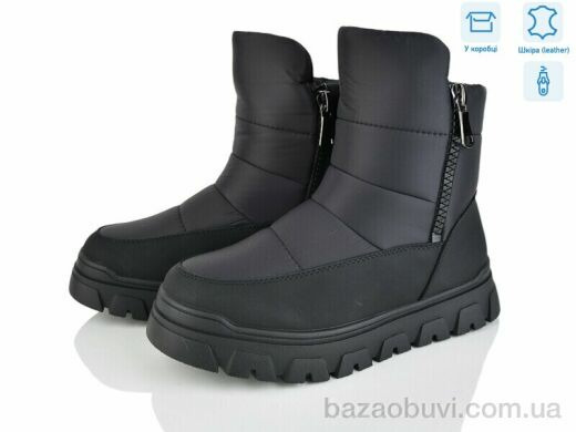 Leguzaza 89516-3-50, 1280.00, 6, 36-41