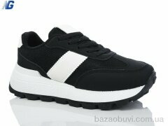 Navigator B619-5, 450.00, 8, 36-41