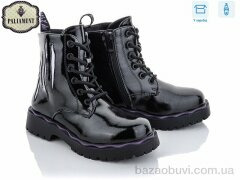 PALIAMENT 9707-2, 240.00, 8, 32-37