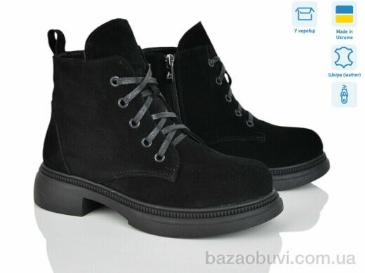 Ailinda 381-1M, 1200.00, 6, 37-40