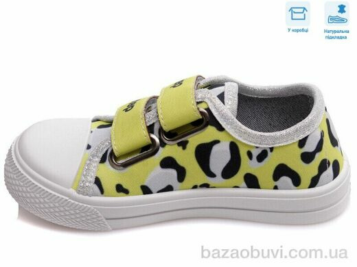 Weestep R107850388, 5.17, 8, 25-30