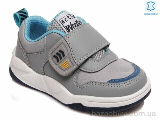 Prime-Opt Weestep R506363003 GR-WS, 392.00, 8, 22-26