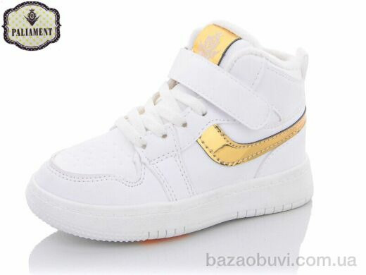 PALIAMENT A127-2, 230.00, 8, 26-31