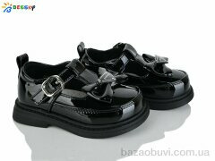 Bessky-Kellaifeng BD5270-4A, 525.00, 8, 22-27