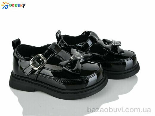 Bessky-Kellaifeng BD5270-4A, 525.00, 8, 22-27