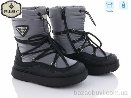 PALIAMENT 1108-3, 450.00, 8, 32-37