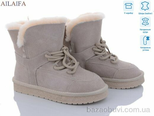 Ailaifa U38-5, 23.50, 6, 36-41