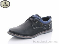 PALIAMENT D5080, 210.00, 8, 36-41