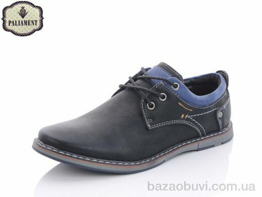 PALIAMENT D5080, 210.00, 8, 36-41