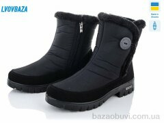 Lvovbaza Progress 3412-old, 590.00, 6, 37-41