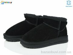 Bessky-Kellaifeng FJ3814-1C, 670.00, 10, 32-37