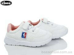 Wei Wei-Class B940-2, 250.00, 12, 26-31