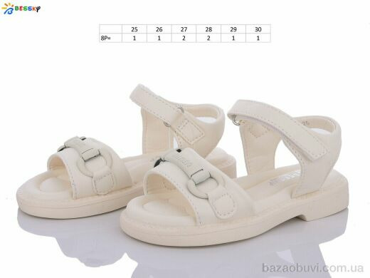 Bessky-Kellaifeng BL3514-4B, 380.00, 8, 25-30