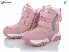 Bessky-Kellaifeng B1994-4C, 480.00, 8, 32-37