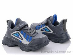 Alemy Kids XXD2990B, 250.00, 8, 26-31
