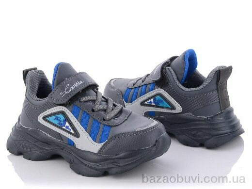 Alemy Kids XXD2990B, 250.00, 8, 26-31