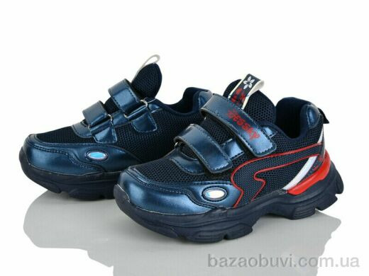 Xifa kids 9780-3B, 155.00, 8, 26-31