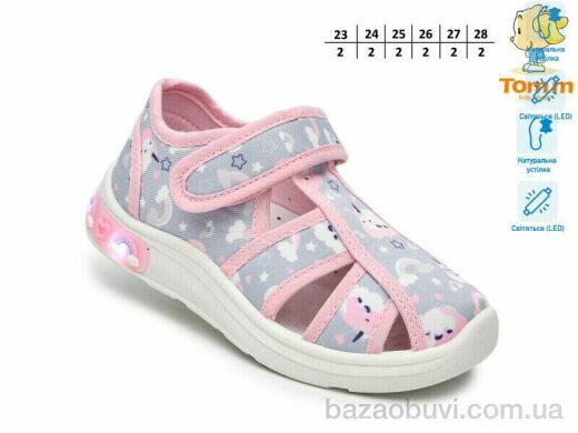 TOM.M T60017F LED, 330.00, 12, 23-28