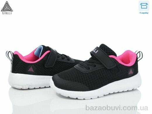 STILLI KIDS KT250-7 піна, 350.00, 8, 26-31