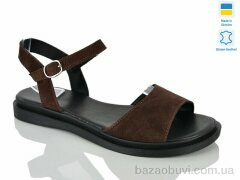 Sali 57 шок.з., 610.00, 6, 41-43