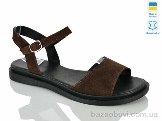 Sali 57 шок.з., 610.00, 6, 41-43