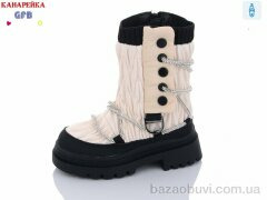 GFB-Канарейка S2359-3, 280.00, 8, 27-32