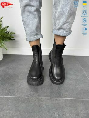 ARTO 461 ч.ш., 1350.00, 6, 36-40