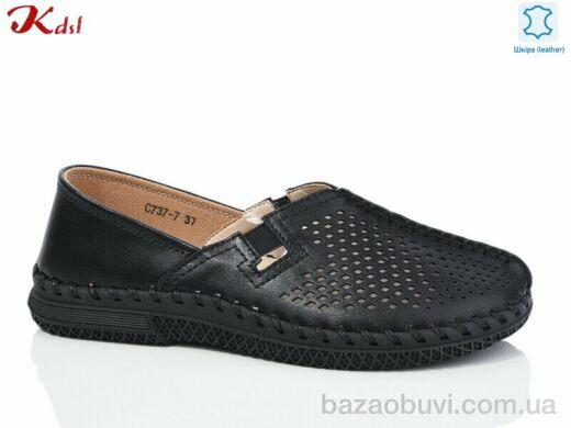 Jiulai-Kadisalun C737-7, 550.00, 8, 36-41