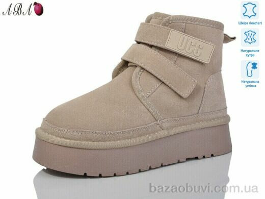 Aba T5ABA1-3, 850.00, 6, 36-40