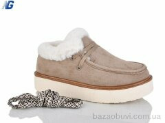 Navigator B25406-4, 540.00, 8, 36-41