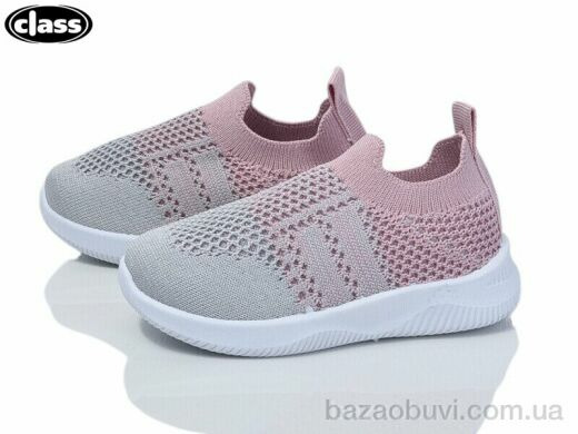 Wei Wei-Class S15-5, 195.00, 12, 20-25