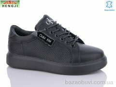 HENGJI-ELENA 77-1, 790.00, 8, 36-41