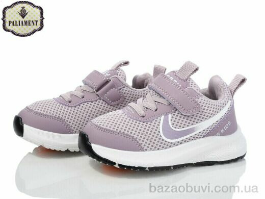 PALIAMENT A0022-7, 490.00, 8, 26-31