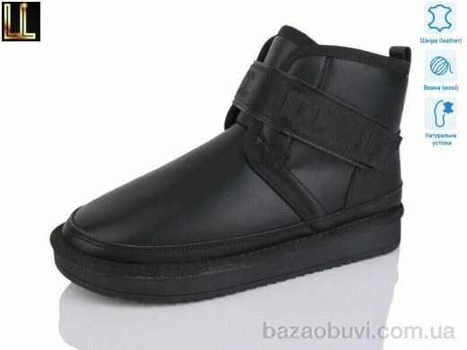 Lilin LO955- 1, 960.00, 8, 36-41