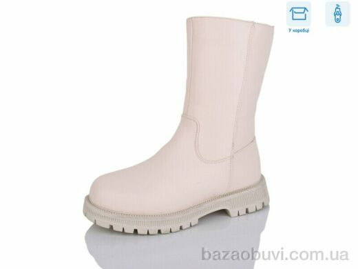 Alimama-Girnaive A123, 590.00, 8, 32-37