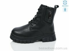 Alimama-Girnaive B75 шкіра, 690.00, 8, 27-32