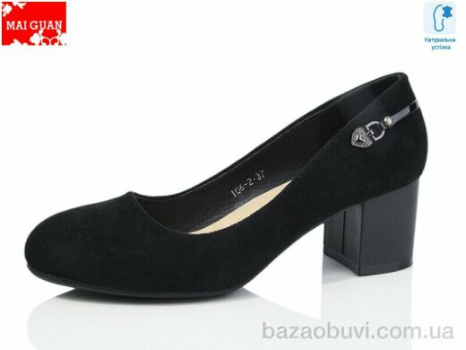 Maiguan 106-2, 400.00, 8, 36-41