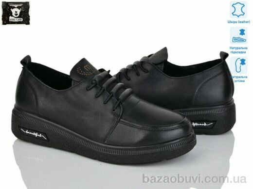 Steel Land 5321, 790.00, 8, 36-41