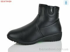 QQ&Панда 912-9, 660.00, 6, 41-43