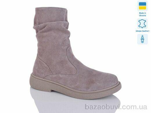 Sali 19 капучино з. демі, 1200.00, 6, 37-41