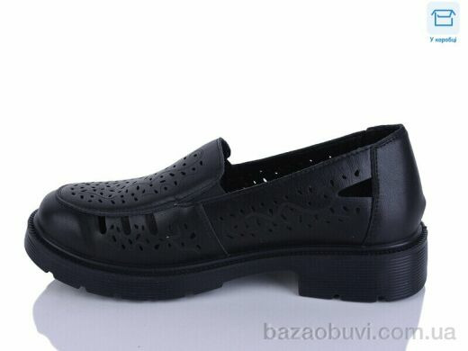 Kulada-UCSS-MD H513-1, 490.00, 8, 36-41