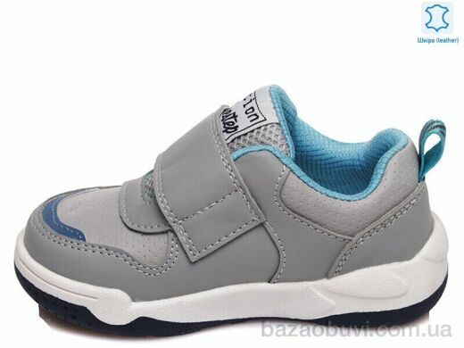 Prime-Opt Weestep R506363003 GR-WS, 392.00, 8, 22-26