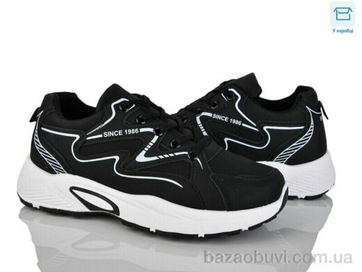 Xifa 913-010, 540.00, 8, 41-45