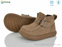 Bessky-Kellaifeng BE5167-3A, 565.00, 8, 21-26