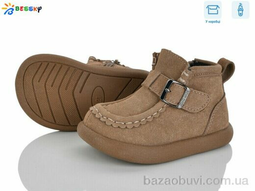 Bessky-Kellaifeng BE5167-3A, 565.00, 8, 21-26