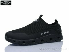 Baas L1869-11, 17.00, 8, 37-41